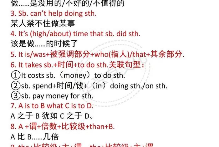 怎么样英语翻译，你的暑假怎么样英语翻译