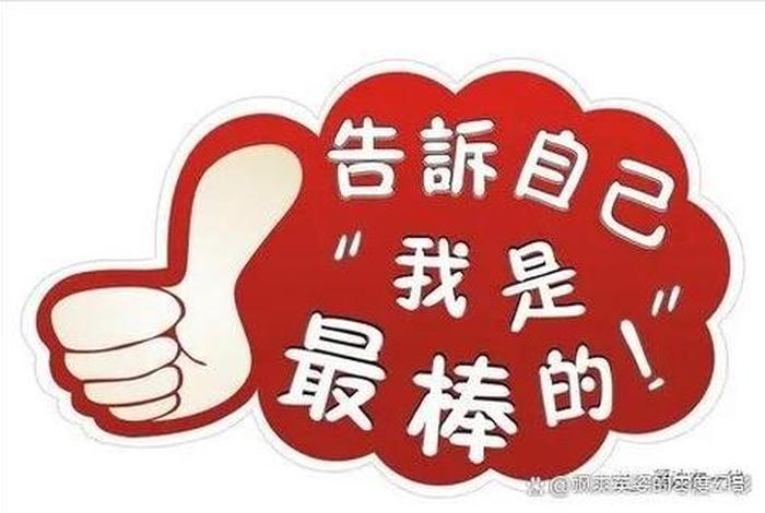 鼓励