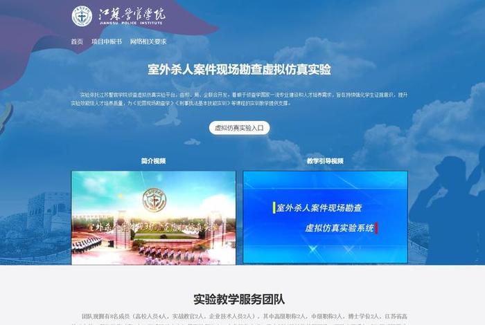 虚拟学校是什么意思（虚拟学校的好处）