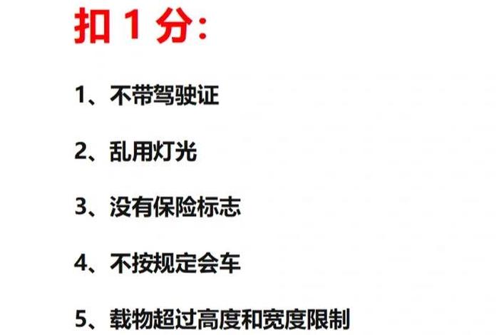 扣12分怎么预约学习 - 扣12分的怎样预约考试