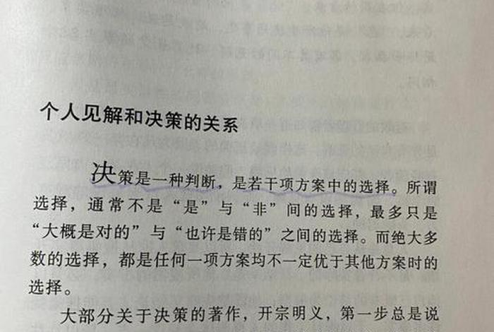 管理学形成的标志是（管理学形成的标志是19世纪默20世纪初出现的）