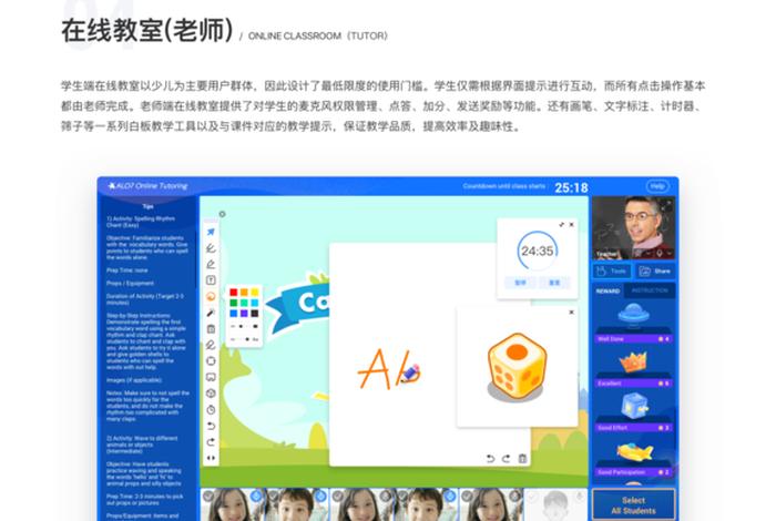 视频讲学软件；视频讲课软件免费下载