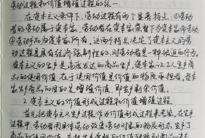 学政治的意义与价值；学政治的意义与价值作文