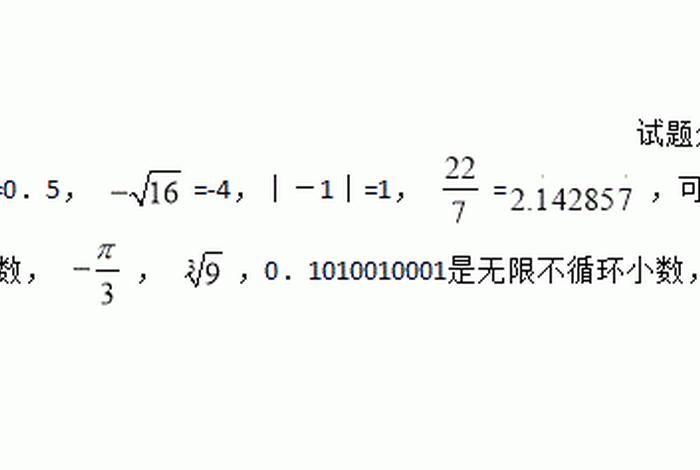 下列
