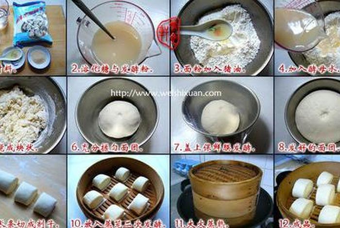 怎样发面蒸馒头 - 怎样发面蒸馒头松软好吃视频讲解