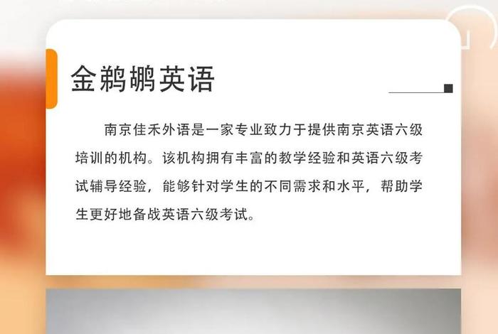 托福培训机构哪家强，托福培训机构哪家强成都