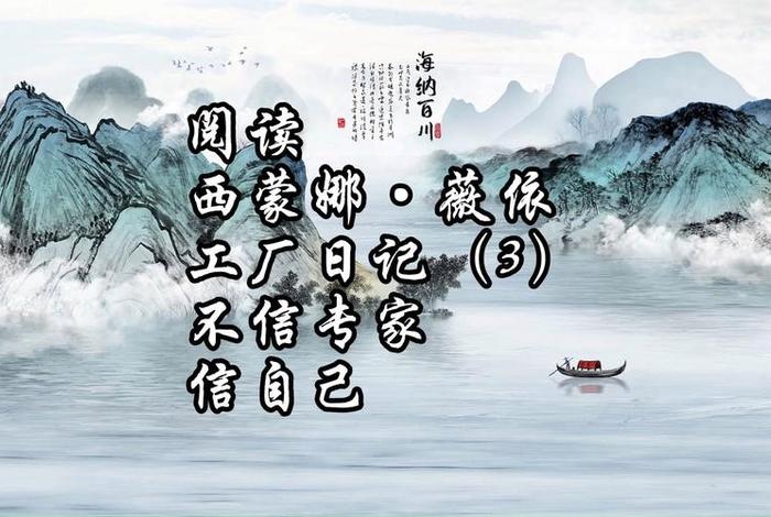 阅读