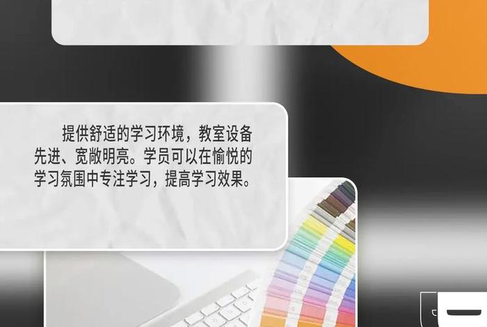 ui设计培训；ui设计培训机构全国有几家