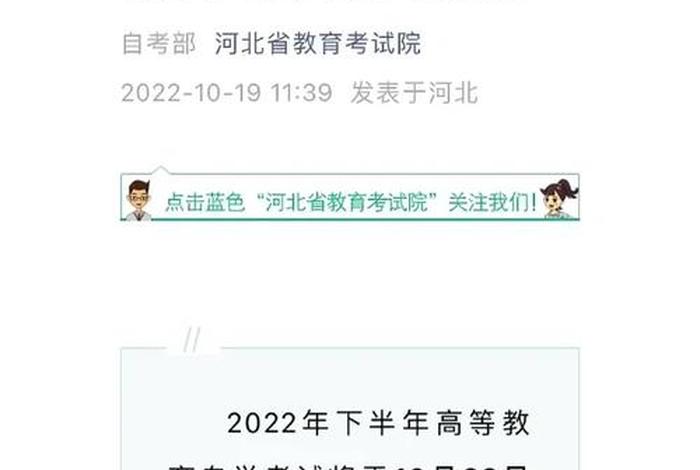 石家庄学历提升 石家庄学历提升教育机构