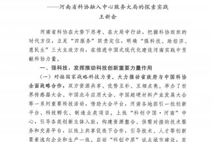 出国留学研究超过几年仍未返回的党员，出国研究超过 年仍未返回的党员