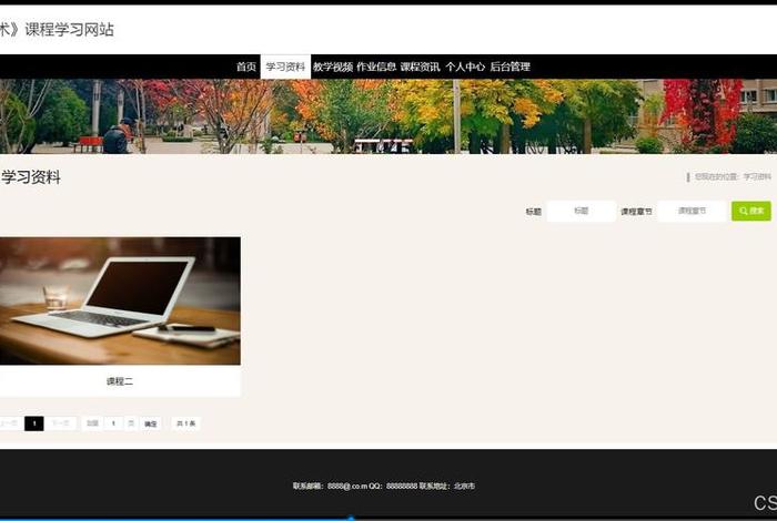 学习数据库网站，数据库网站有哪些