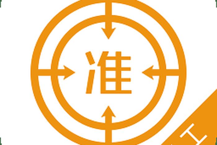 学习建筑工程的app - 建筑专业必备app