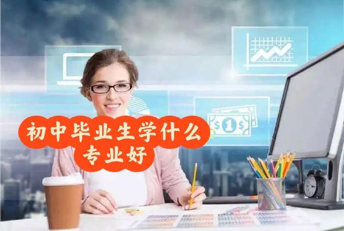 学习专业知识专业技能，专业知识技能怎么写范例
