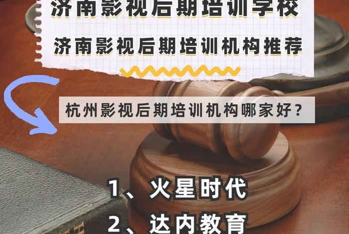 想学影视剪辑去哪学，学影视剪辑去哪里学好