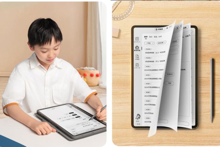 腾讯学习机、腾讯学英语