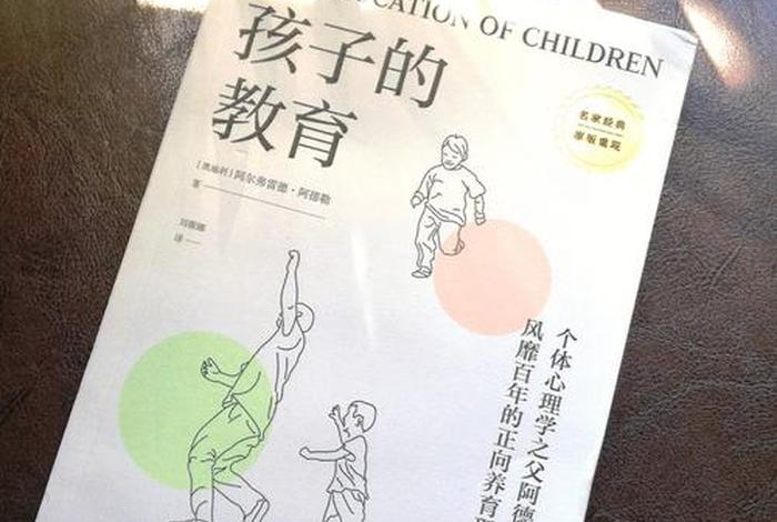 4岁的孩子应该怎么教育和引导（4岁宝宝聪明的九大特征）