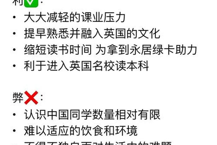 怎么读大学（国外读高中回国怎么读大学）