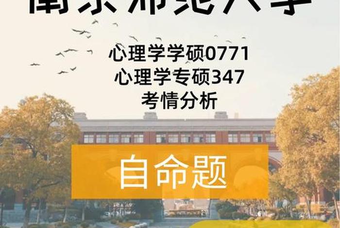 学心理学可以从事哪些工作 - 学心理学可以当什么老师
