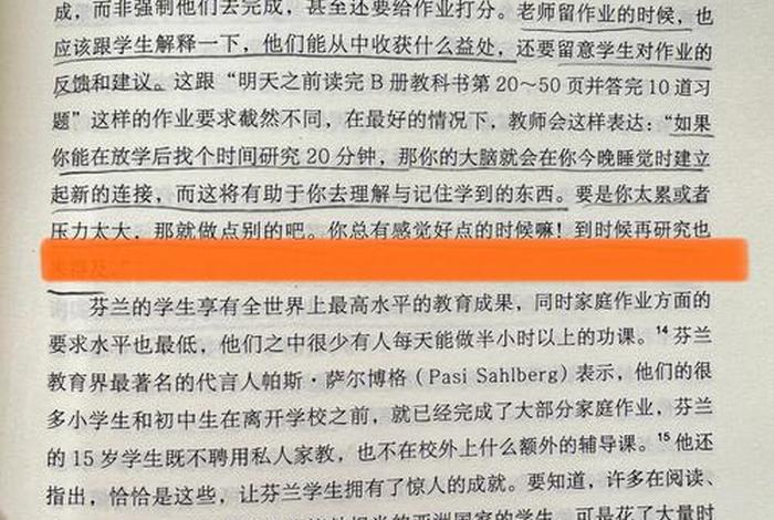分享学习成长（成长分享怎么写）