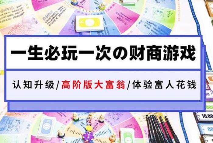 成人理财学习app（成人理财课程）