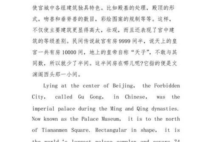 研学英文；研学英文怎么翻译