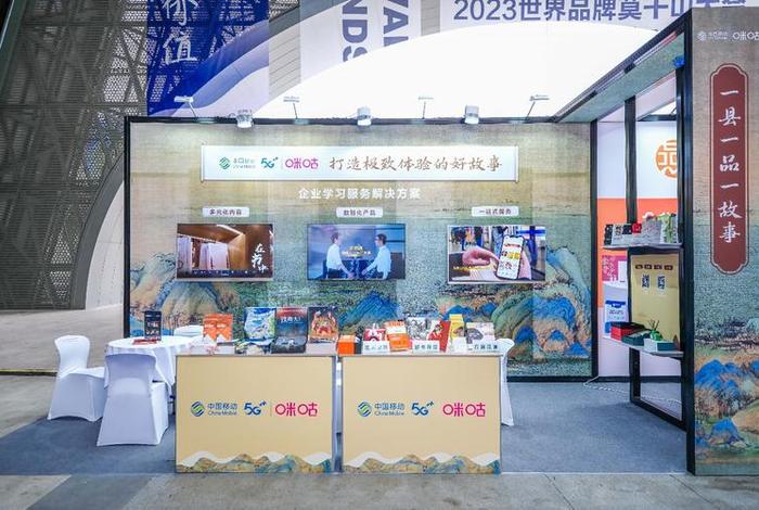 学习型组织实施方案