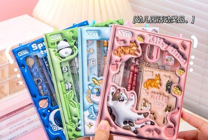 学习用具生产厂家 - 学生用品生产公司