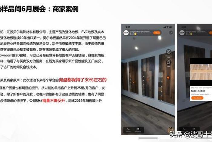 淘宝学堂叫什么名字 - 淘宝学堂叫什么名字好听