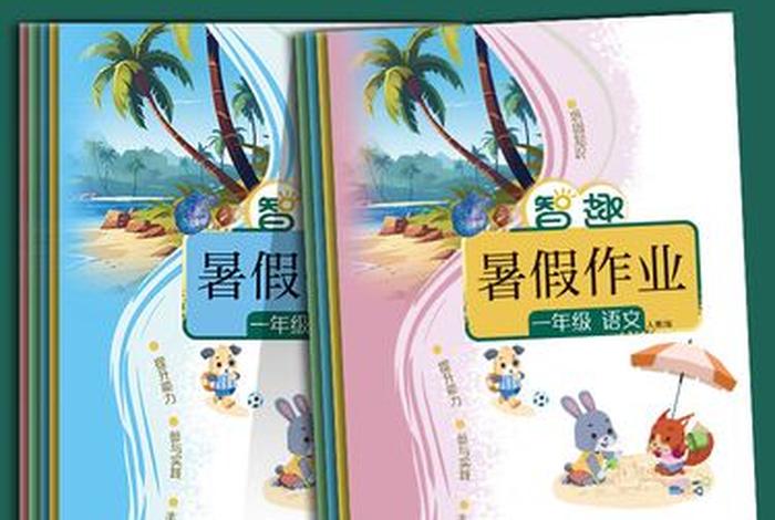 冀教学小学版电脑下载官网（冀教app小学版免费会员）