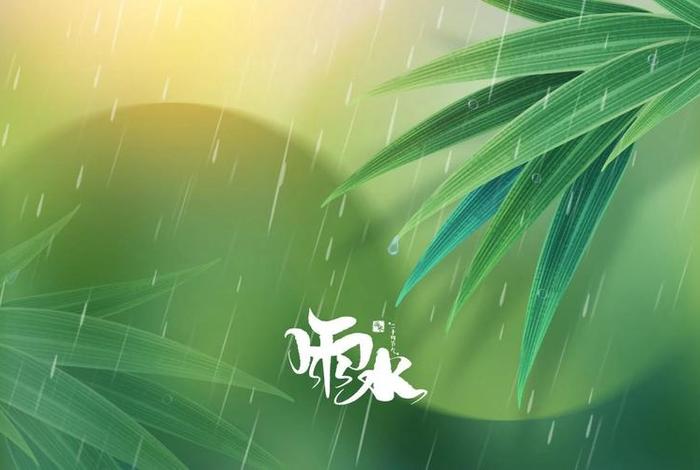 有关