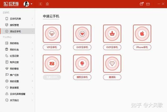 学习云电脑版下载 云电脑下载教程