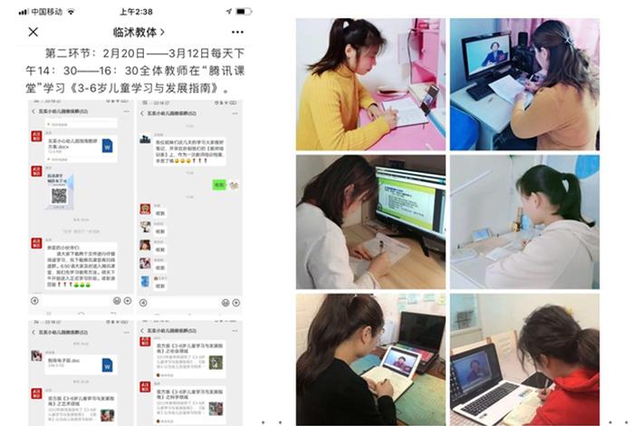 线上学习图片；线上课程图片