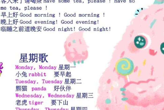 怎么学习英文歌曲；学英文歌曲的技巧