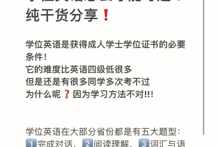 如何学英语呢，教你如何学英语