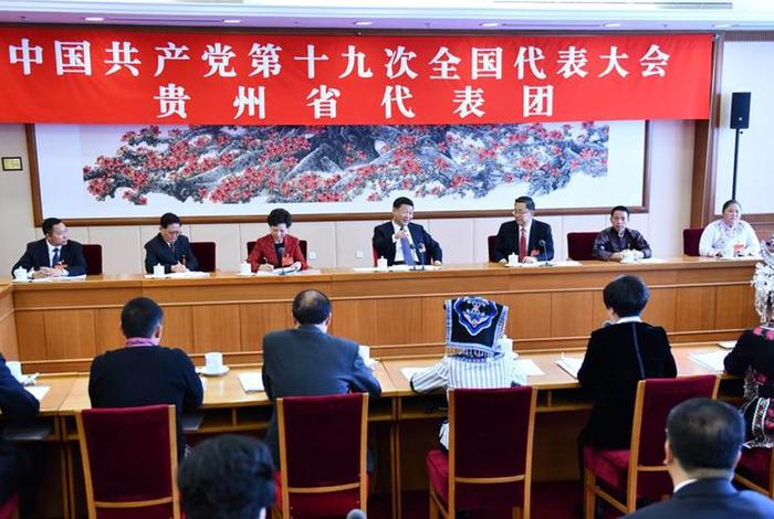 学习十九大精神会议记录，十九会议精神会议记录
