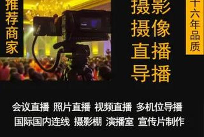宁波学习短视频拍摄剪辑、宁波哪里有学视频剪辑