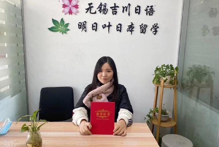 日语培训班一般多少钱 日语培训班一般多少钱哪个好