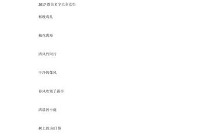 学习公众号名字 公众号名字取名