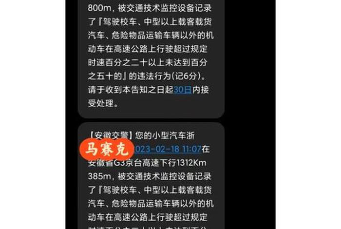 扣12分怎么预约学习 - 扣12分的怎样预约考试