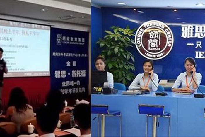 济南雅思培训学校（济南雅思培训学校地址及电话）