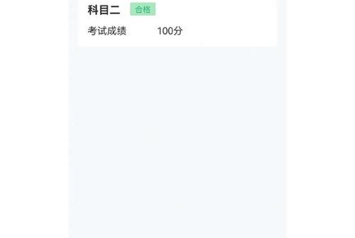 满分学习可以在异地考试吗；满分考试可以异地考吗