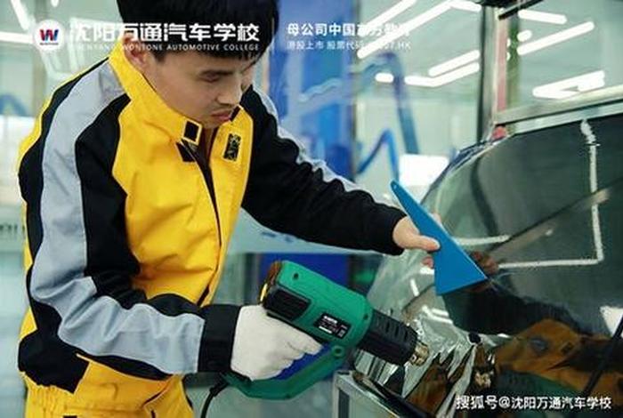 汽车美容学校培训班（汽车美容学校培训班怎么样）