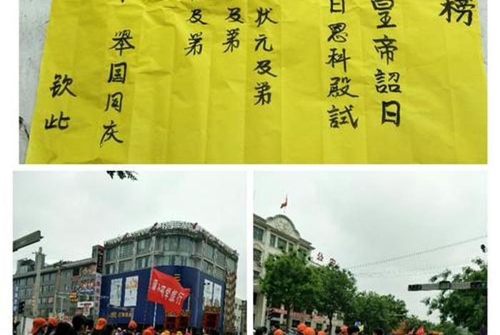 向榜