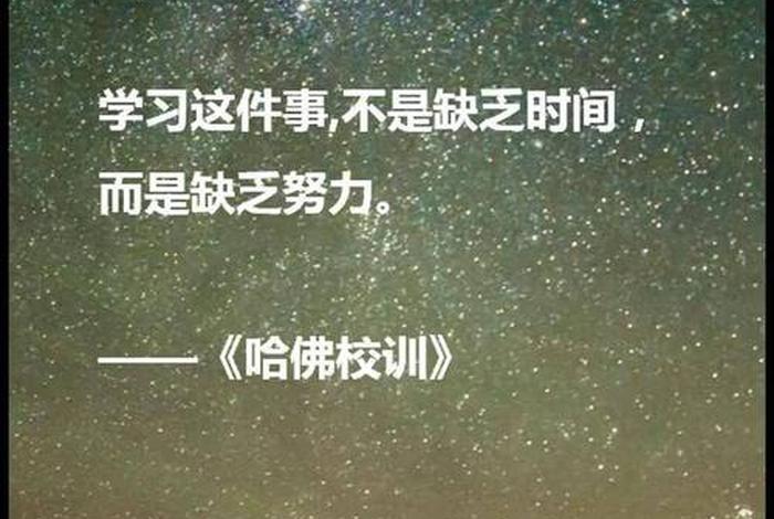 努力学习的英文 - 学英文怎么学快