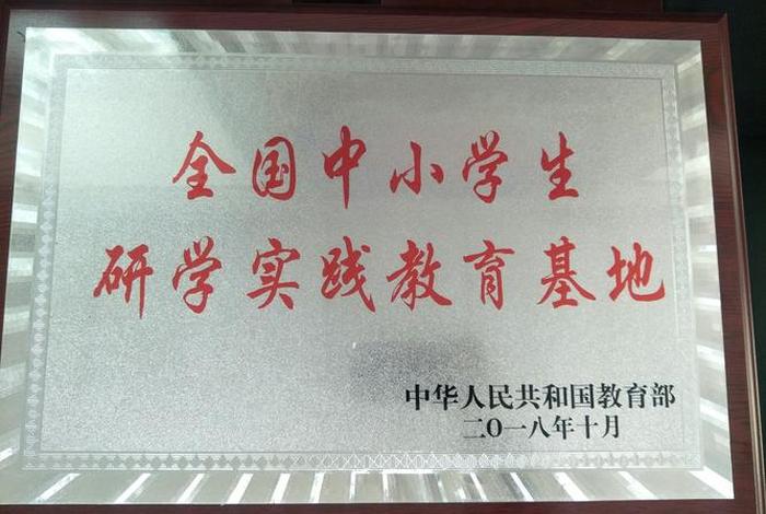 中小