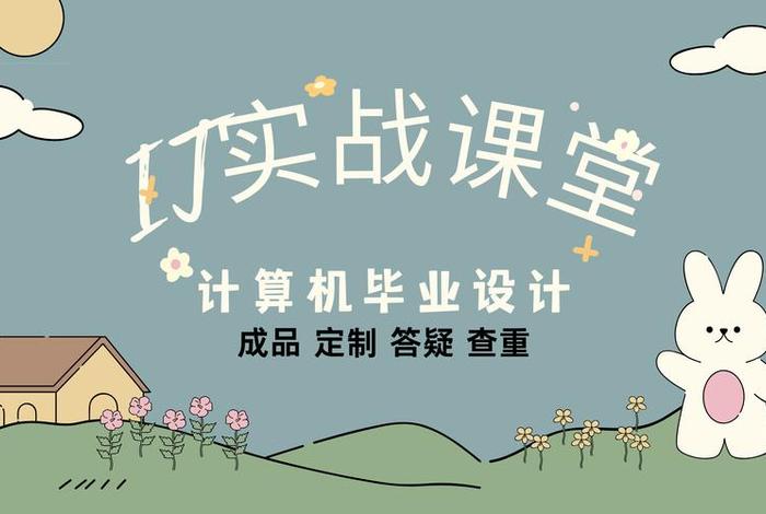 学计算机知识的网站 - 学计算机知识的网站推荐