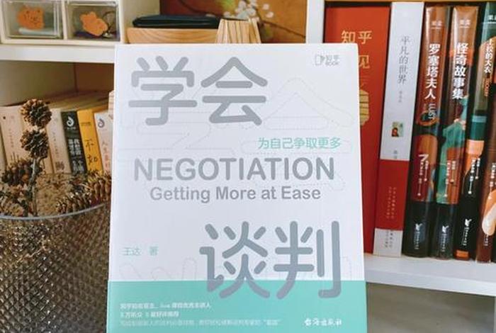 职场要学什么、职场学什么技术可以运用上