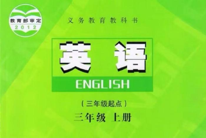 英语课英语怎么读；语文书的英语怎么读