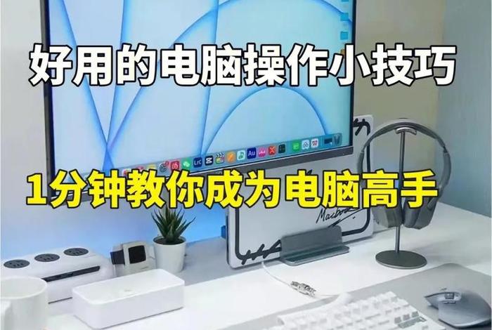 学习电脑编程教学 - 电脑编程的教学