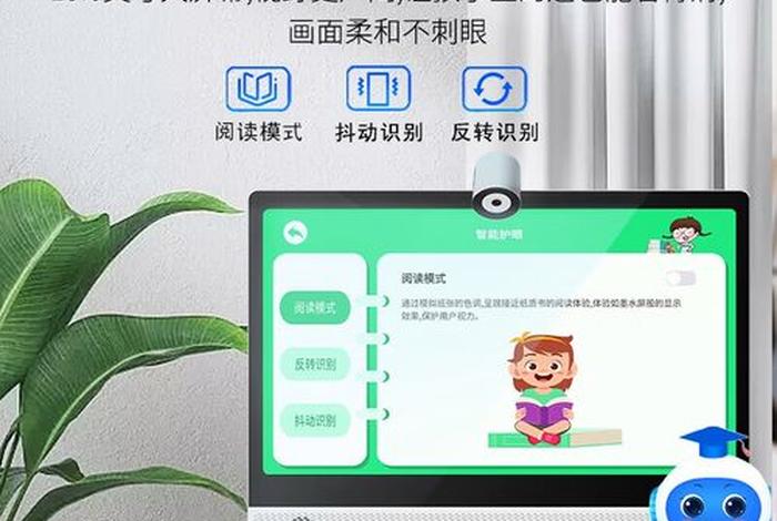 好状元学习机g50，好状元g50家教机